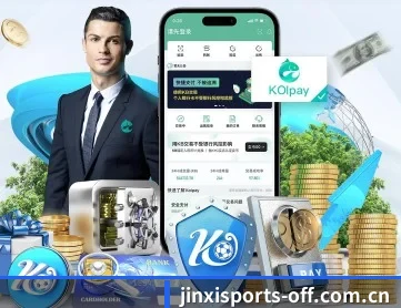 金喜体育官方网站 APP 深度功能